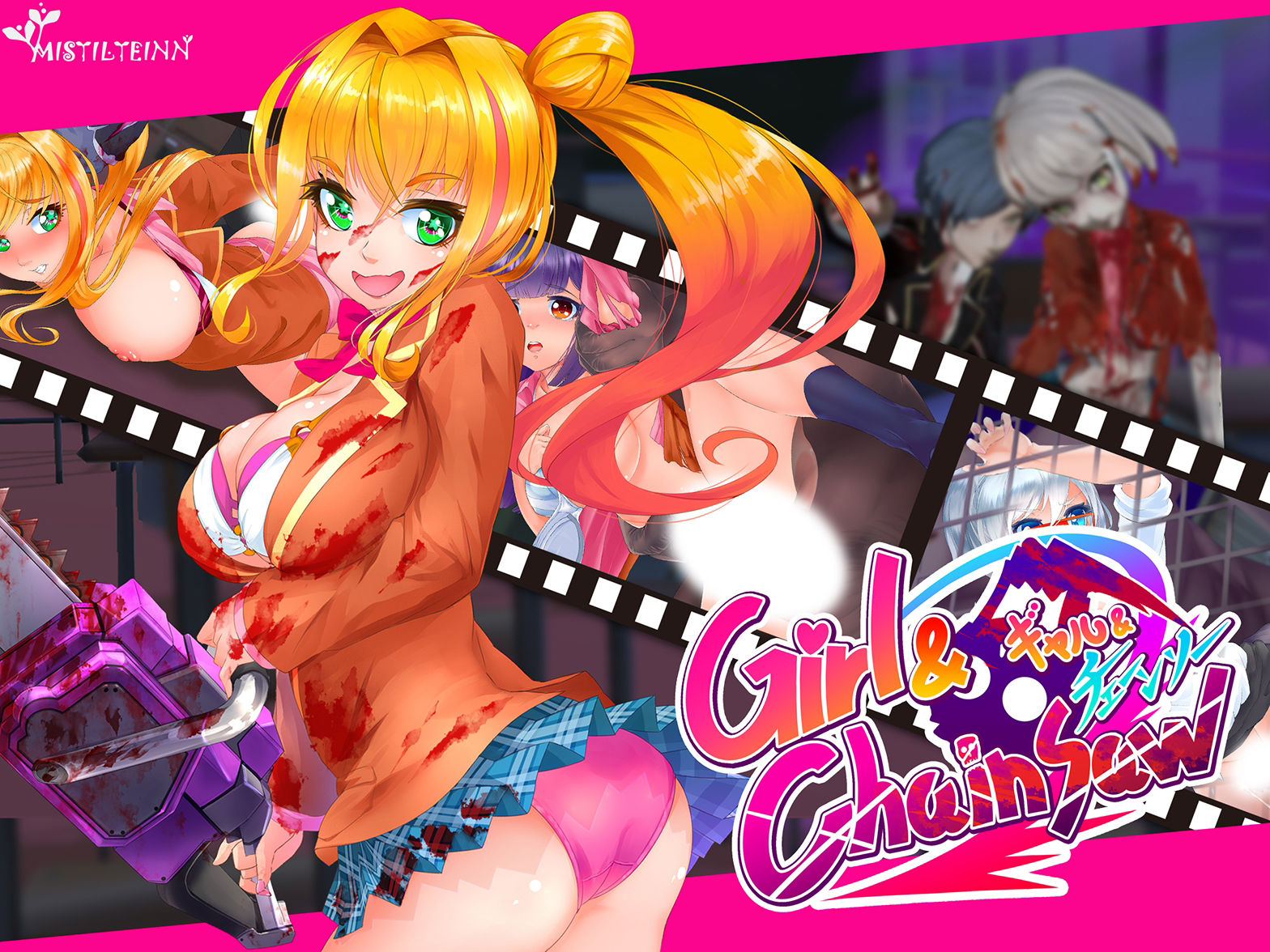 サンプル画像1:ギャルアンドチェーンソー 〜GirlAndChainsaw〜(Mistilteinn) [d_236301]