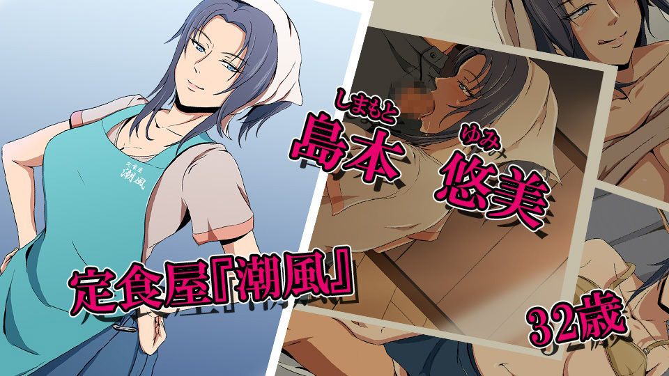 サンプル画像1:人妻性態調査 case.島本悠美(ココラトリ) [d_236326]