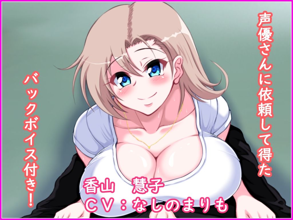 サンプル画像5:サイコダイバー(ソルネア) [d_236457]