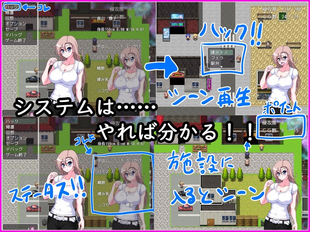 サンプル画像6:サイコダイバー(ソルネア) [d_236457]