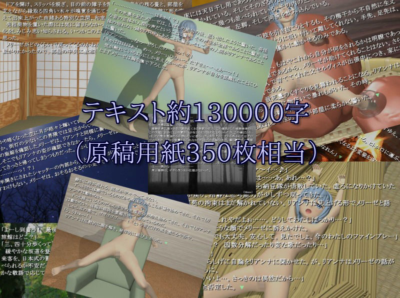 サンプル画像5:オカズの亡霊(アンダーブルー) [d_236560]