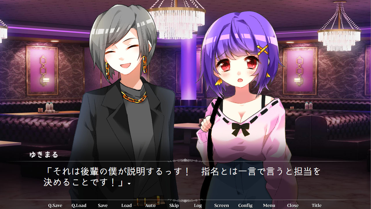 サンプル画像1:プリンセスケージ -ホストと姫と嘘の恋-(フェンリルソフト) [d_236624]