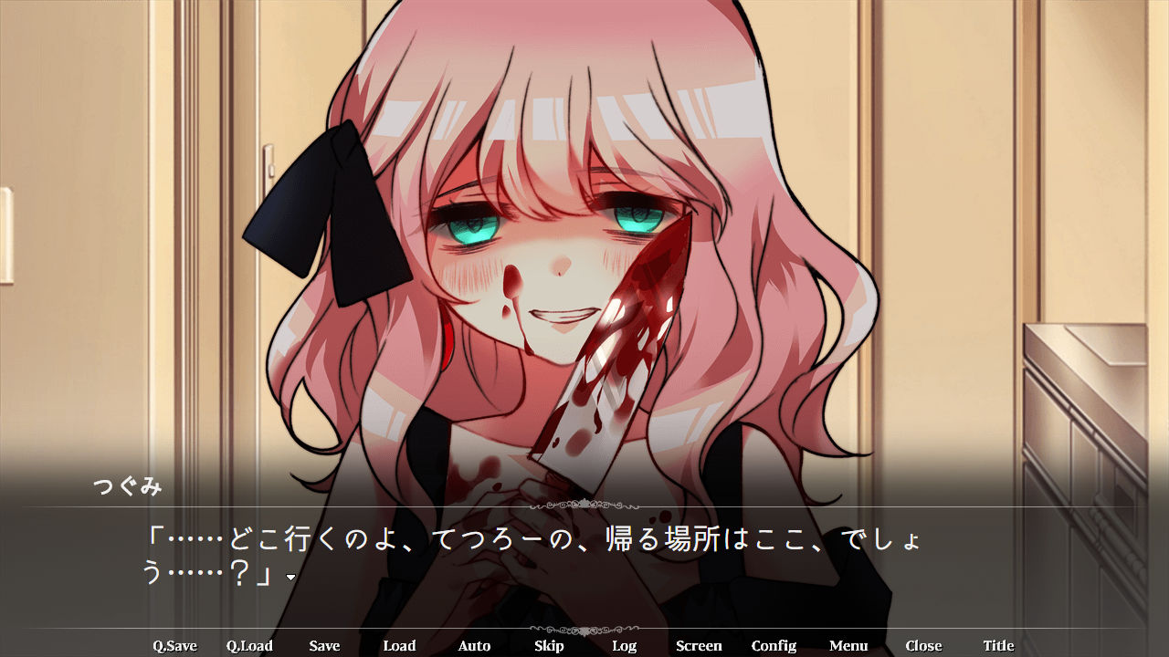 サンプル画像2:プリンセスケージ -ホストと姫と嘘の恋-(フェンリルソフト) [d_236624]