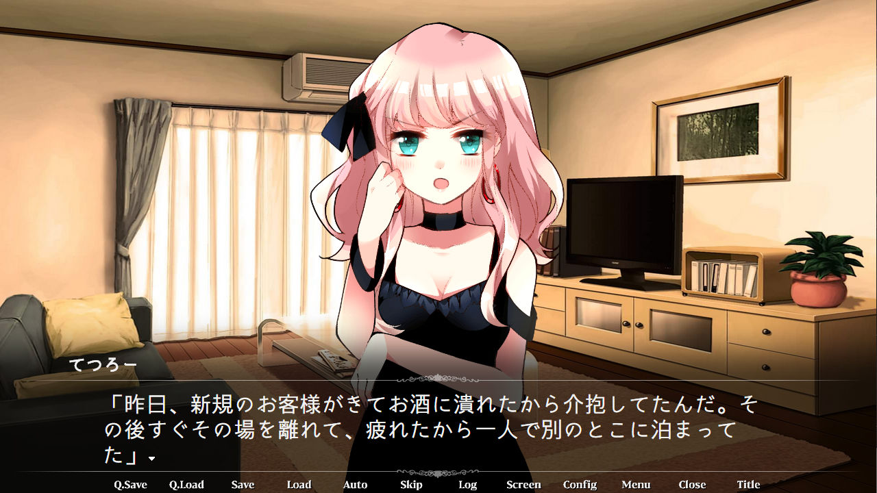 サンプル画像4:プリンセスケージ -ホストと姫と嘘の恋-(フェンリルソフト) [d_236624]