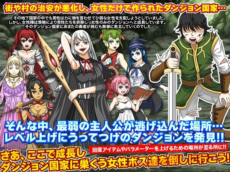 サンプル画像1:あっさりレベルが上がっていくダンジョン(出戻り福袋) [d_236640]