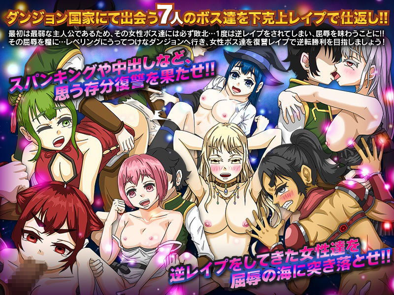 サンプル画像2:あっさりレベルが上がっていくダンジョン(出戻り福袋) [d_236640]