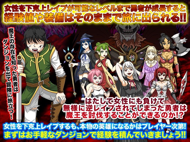 サンプル画像4:あっさりレベルが上がっていくダンジョン(出戻り福袋) [d_236640]