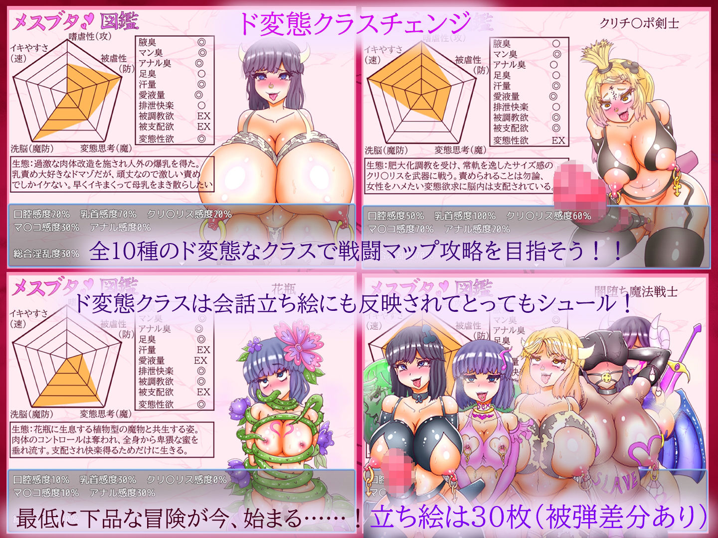 サンプル画像3:3匹のメスブタとド変態モンスターのいけにえ(あくおちメロン) [d_236789]