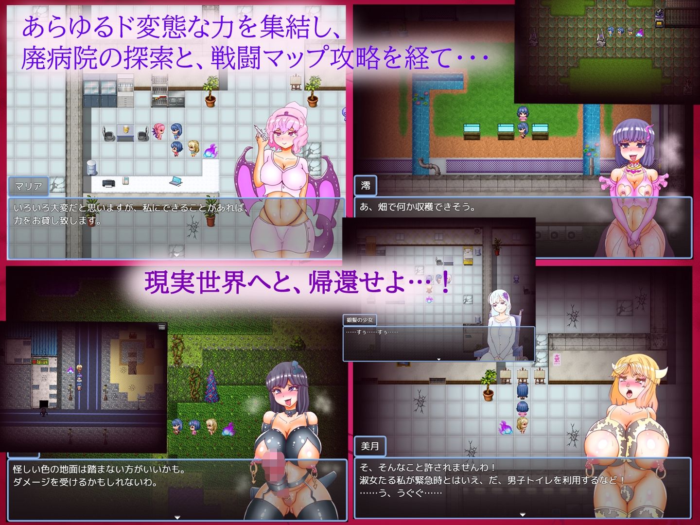 サンプル画像5:3匹のメスブタとド変態モンスターのいけにえ(あくおちメロン) [d_236789]