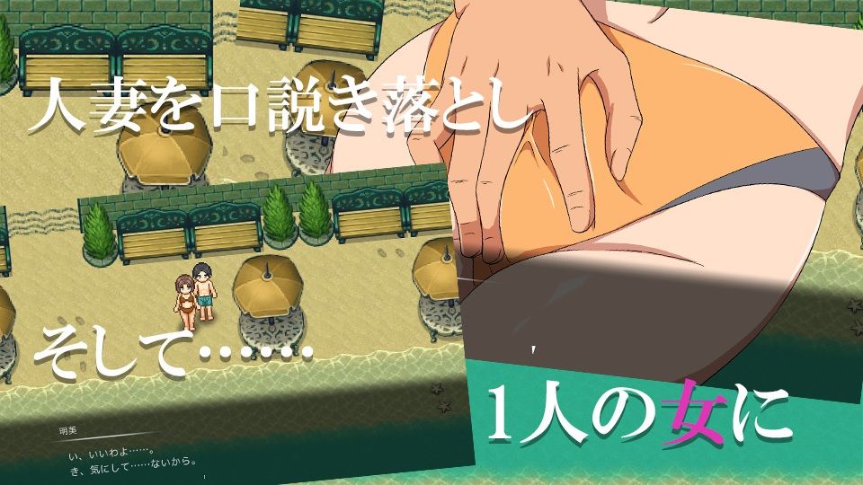 サンプル画像3:ようこそ！NTRビーチへ(ココラトリ) [d_236927]