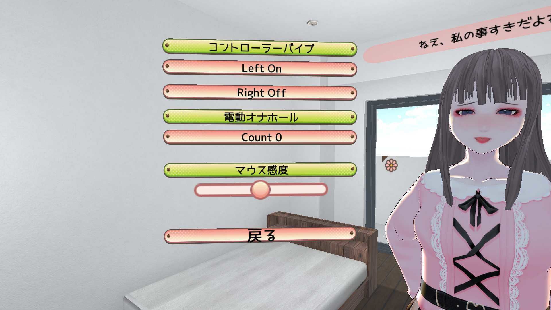 サンプル画像5:ベロちゅー特化 ボクの彼女が遊びに来たよ(GamesSafu) [d_236945]