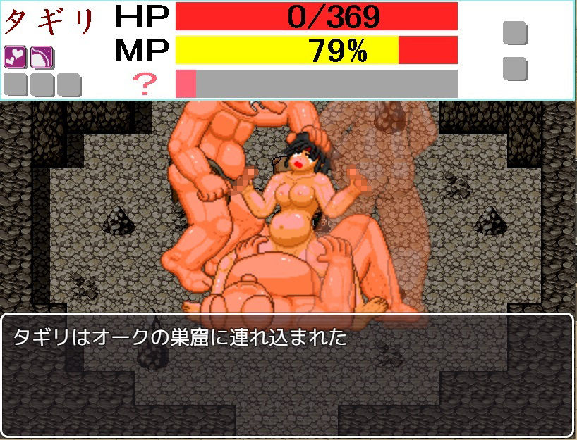 サンプル画像1:蛮族の剣奴(寝無様) [d_236957]