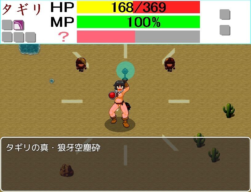 サンプル画像6:蛮族の剣奴(寝無様) [d_236957]