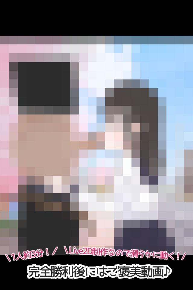 サンプル画像2:制服女子に野球拳（じゃんけん勝負）をしかけてみた。(夜のうさぎ小屋  三日月堂) [d_236962]