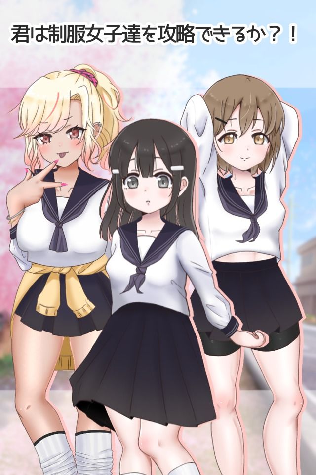 サンプル画像4:制服女子に野球拳（じゃんけん勝負）をしかけてみた。(夜のうさぎ小屋  三日月堂) [d_236962]