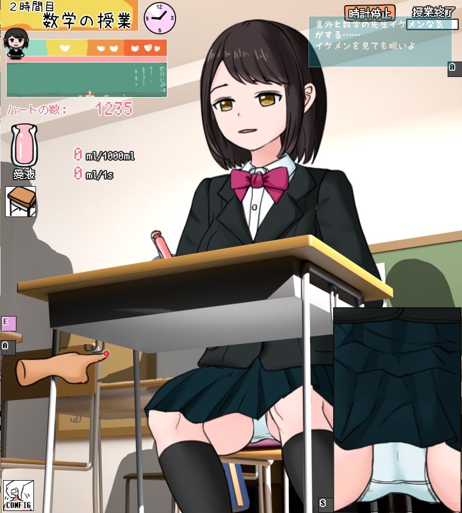 サンプル画像3:授業姦 〜授業中にお触りしちゃおう〜(Uzura Studio) [d_237147]