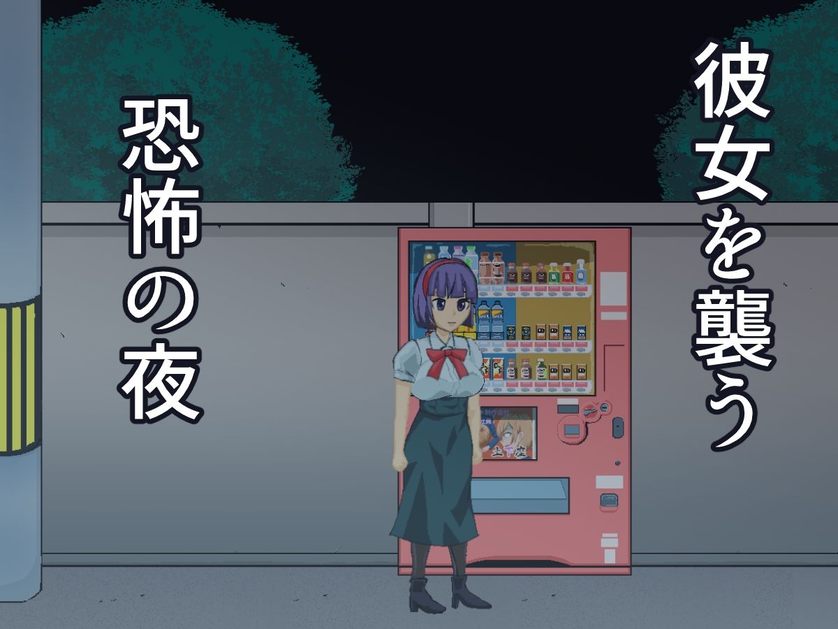 サンプル画像1:月の光と濡れたナイフ(ちくわ会) [d_237181]