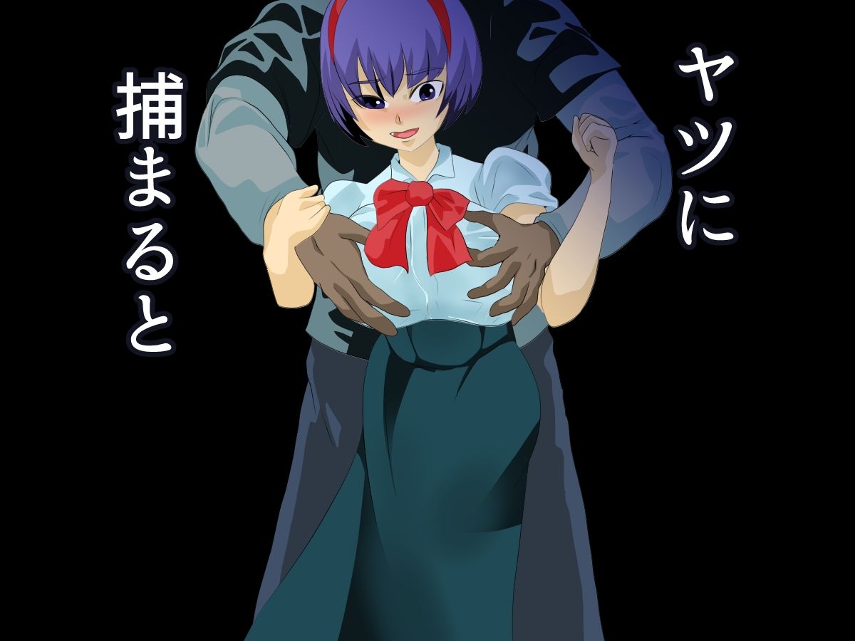 サンプル画像4:月の光と濡れたナイフ(ちくわ会) [d_237181]