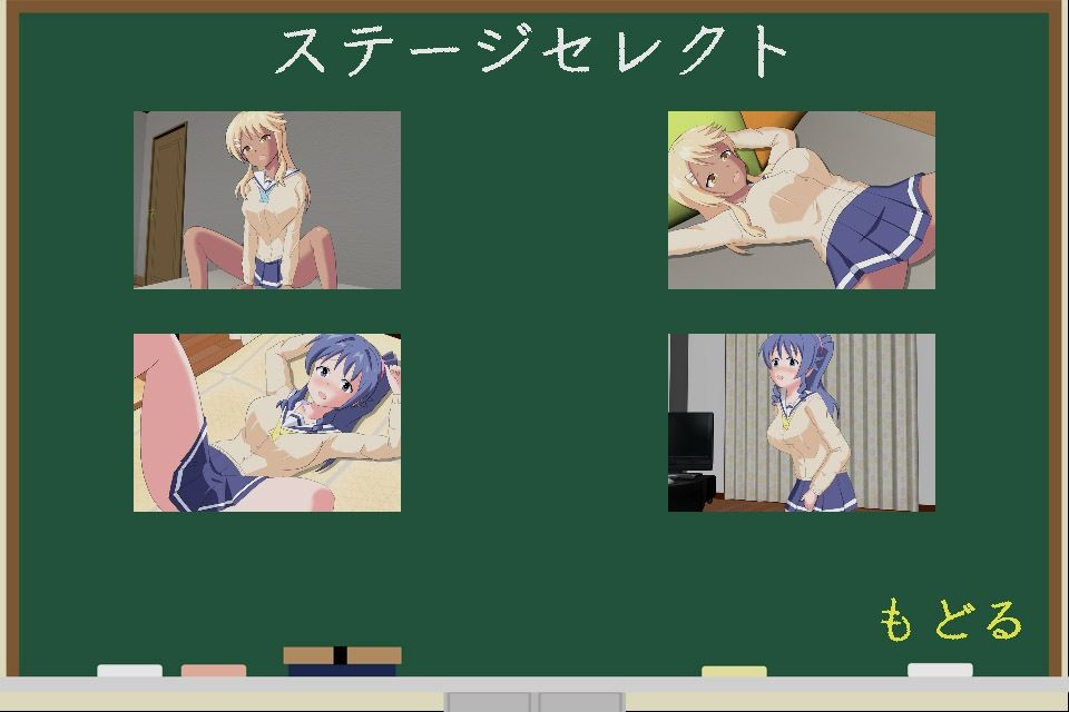 サンプル画像1:爆弾のふしぎ 〜ギャルVer.〜(クロタマ堂) [d_237186]