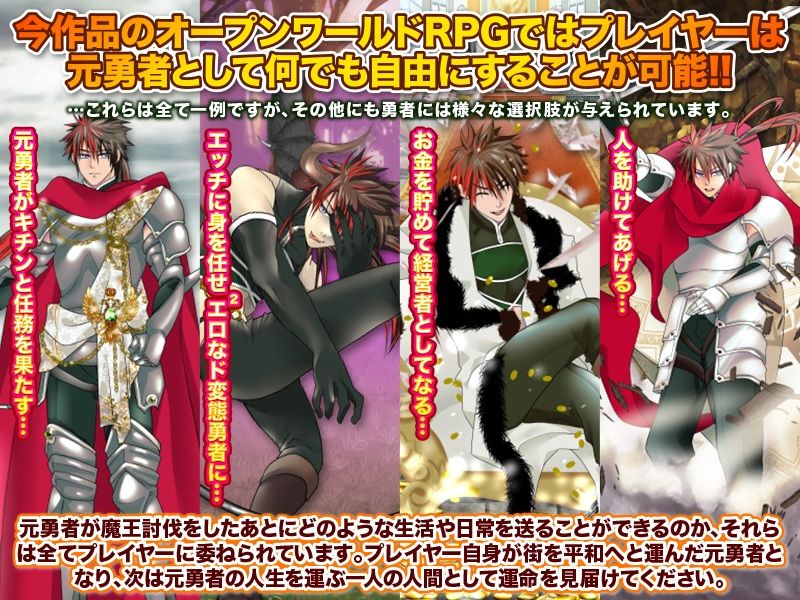 サンプル画像4:退屈勇者は淫魔にわざと負けて悶絶快楽地獄を楽しむ模様ですWW(まともゾンビ) [d_237242]