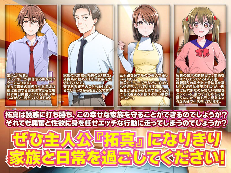 サンプル画像5:最近、妹の太ももとおっぱいがとても気になるんだが…(生まれ変わったら王様になりたい) [d_237257]