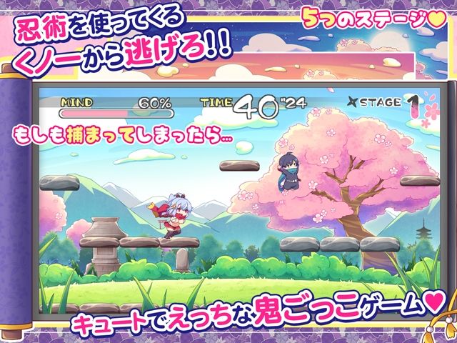 サンプル画像2:逃げてどっぴゅん☆くノ一のいたずら忍法！(ぽみみ子宅) [d_237261]