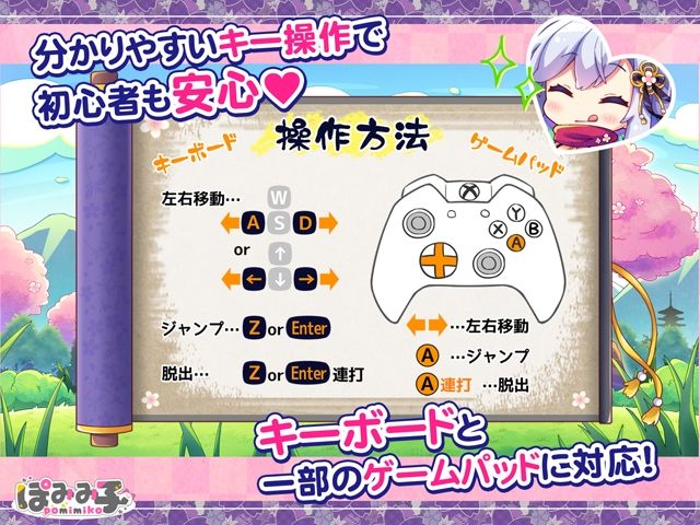 サンプル画像6:逃げてどっぴゅん☆くノ一のいたずら忍法！(ぽみみ子宅) [d_237261]