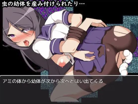 サンプル画像3:〜拘束モノ特化敗北凌●RPG〜異世界放流者アミ(ひな丸中将) [d_237293]