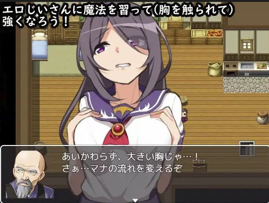 〜拘束モノ特化敗北凌●RPG〜異世界放流者アミ