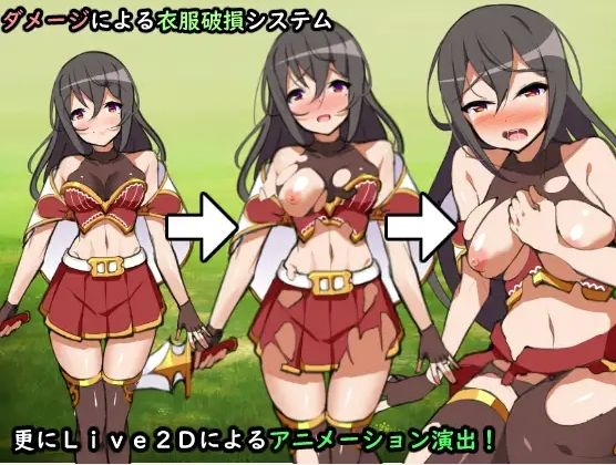 サンプル画像3:人妻剣士サキ〜敗北凌●RPG〜(ひな丸中将) [d_237297]