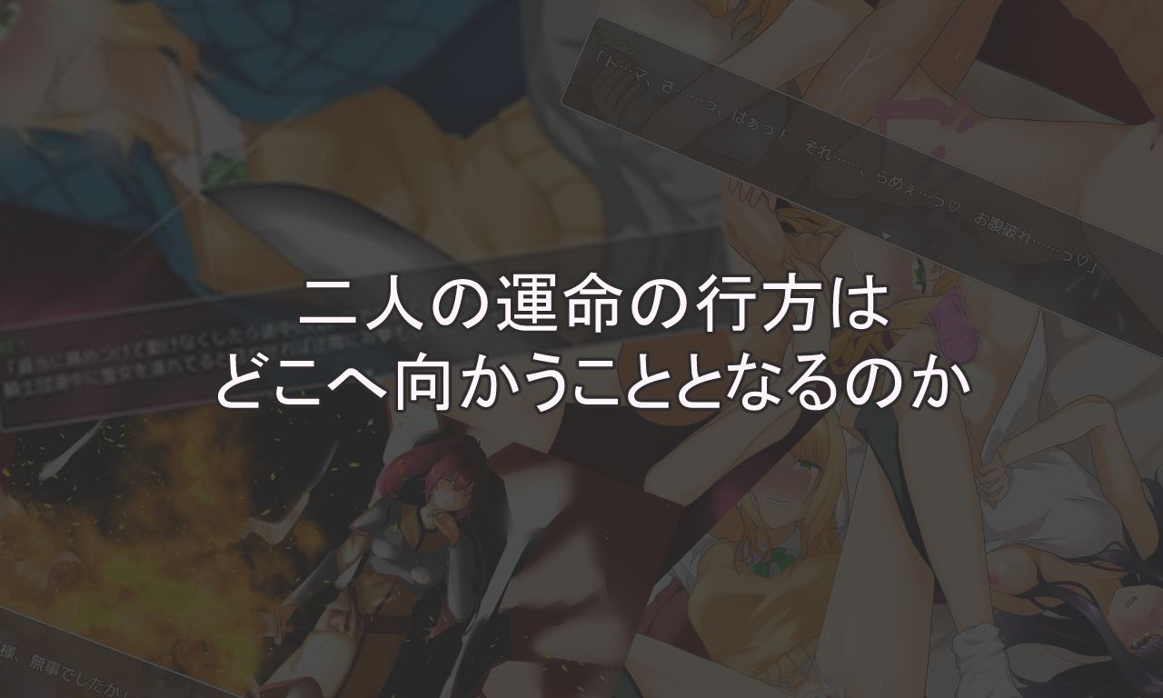 サンプル画像6:淫楽の世界樹より〜聖女と導士の伝説〜(腹持ちのいい心臓) [d_237310]