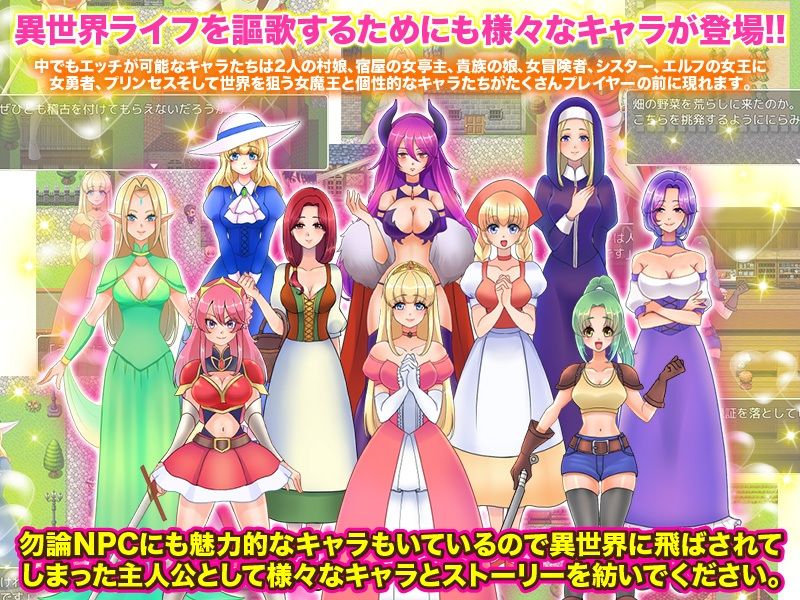 サンプル画像4:俺だけに優しすぎるRPG(千年郷) [d_237318]