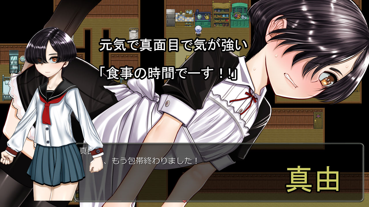 サンプル画像2:ノロワレ島 〜 噛まれたらもうおしまい 〜(hige to deko) [d_237350]