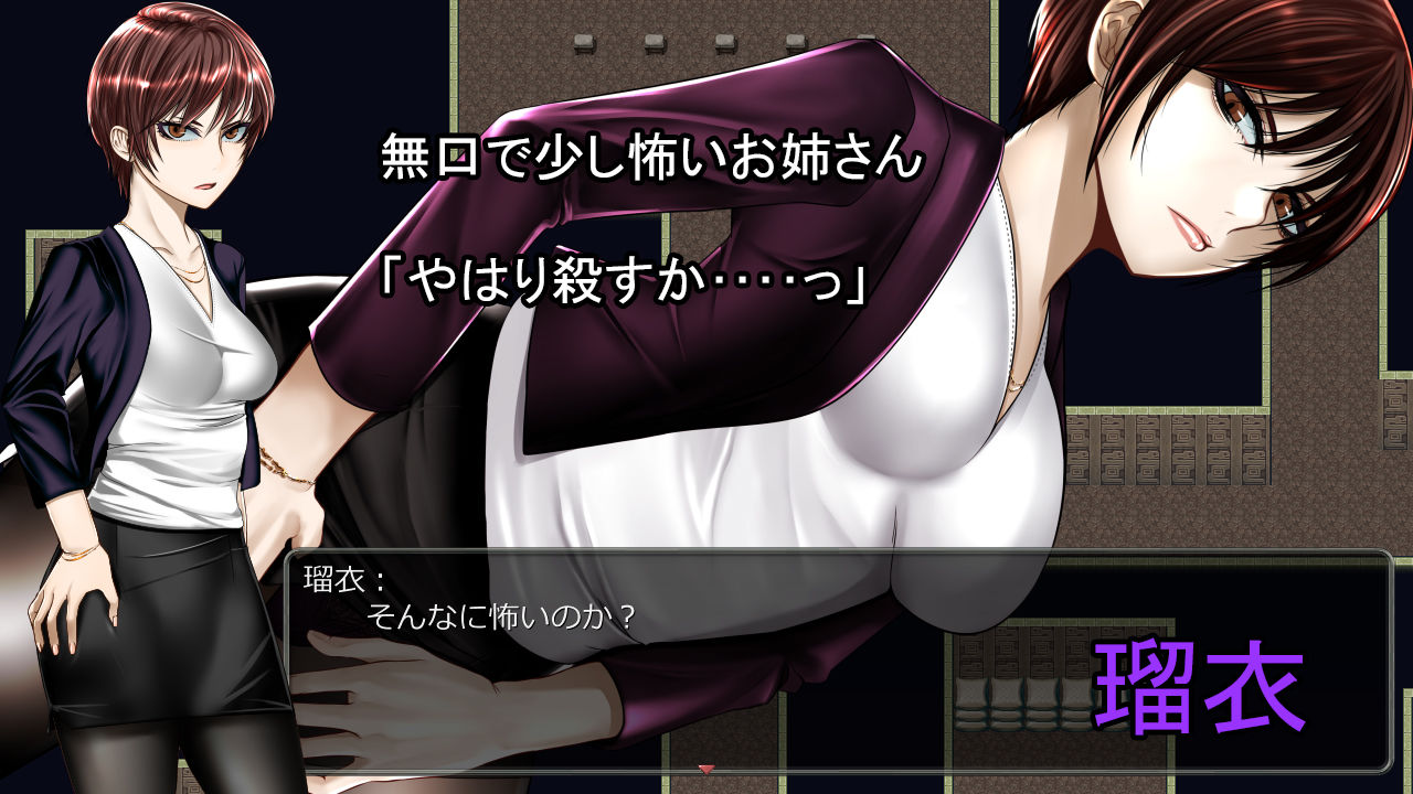 サンプル画像3:ノロワレ島 〜 噛まれたらもうおしまい 〜(hige to deko) [d_237350]