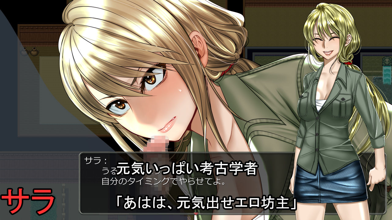 サンプル画像4:ノロワレ島 〜 噛まれたらもうおしまい 〜(hige to deko) [d_237350]