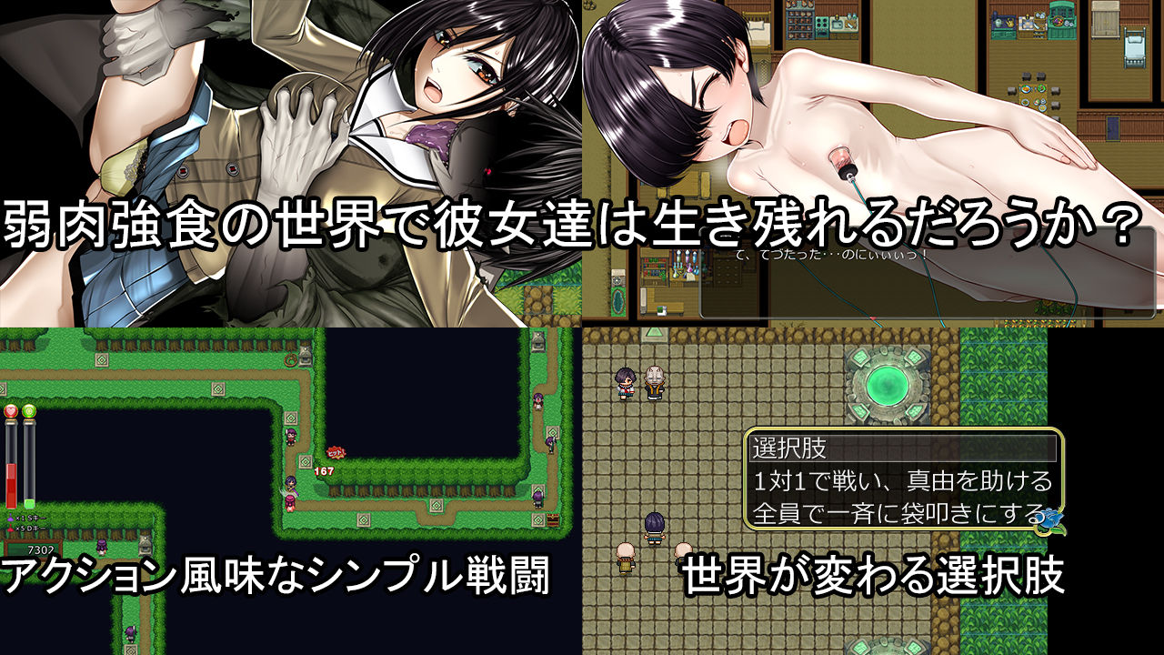 サンプル画像5:ノロワレ島 〜 噛まれたらもうおしまい 〜(hige to deko) [d_237350]