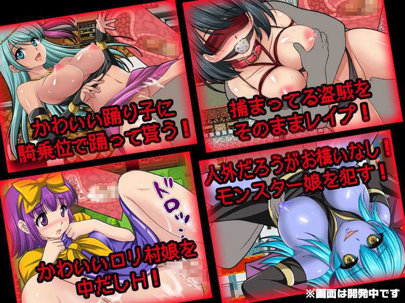 サンプル画像3:NPC姦〜無抵抗の美少女NPC達をヤリまくれ！〜(マテリアルカンパニー) [d_237437]