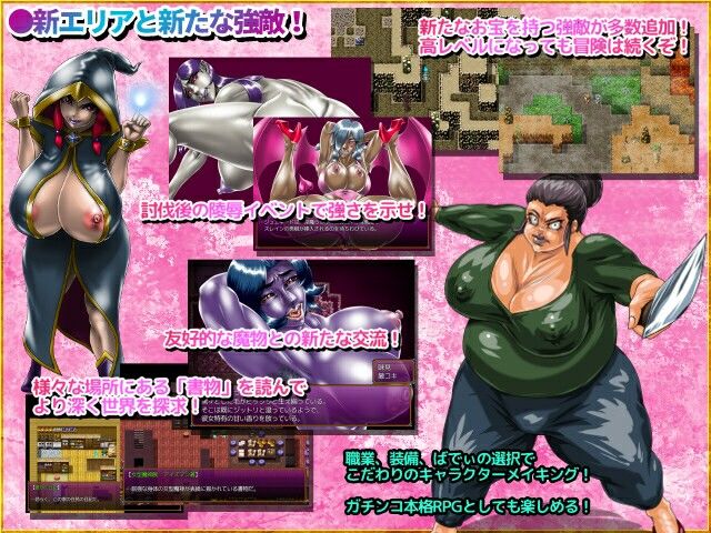 サンプル画像2:ラブラブ！マイばでぃ:クロス(Megrim) [d_237523]