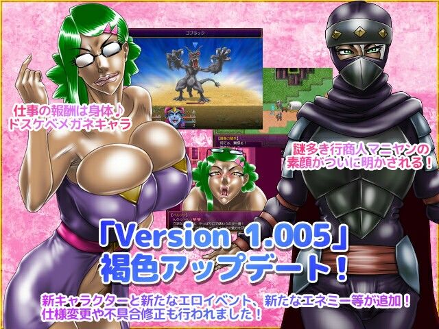 サンプル画像4:ラブラブ！マイばでぃ:クロス(Megrim) [d_237523]