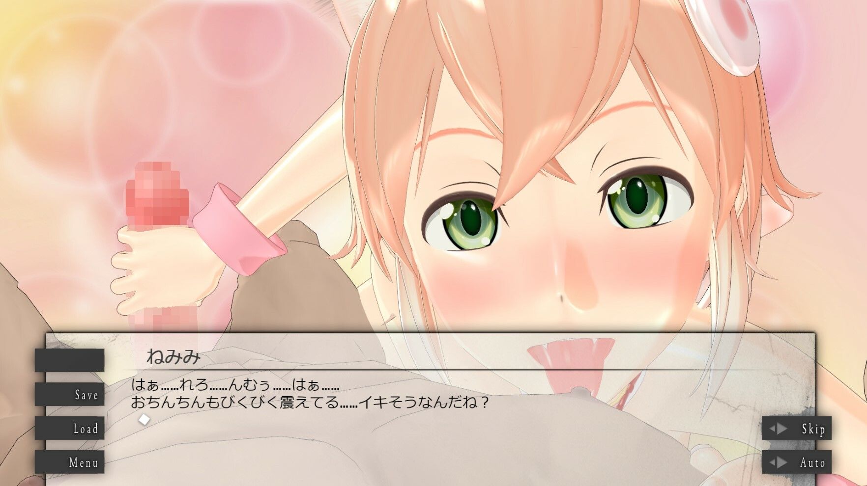 サンプル画像5:バーチャルアイドルとの生活〜自称人権無し少女を好き放題できることになった〜(アトリエすえ) [d_237572]