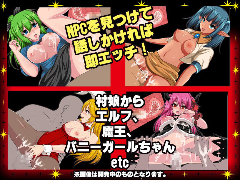 サンプル画像2:NPC姦〜無抵抗な美少女を俺専用性処理女に〜(ろんばるだ) [d_237599]