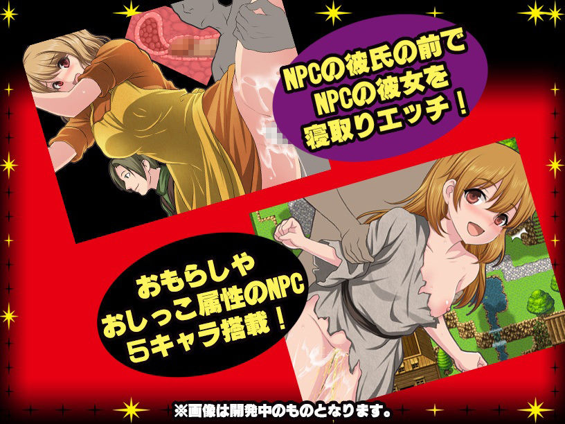 サンプル画像3:NPC姦〜無抵抗な美少女を俺専用性処理女に〜(ろんばるだ) [d_237599]