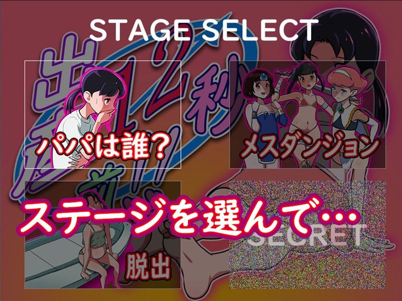 サンプル画像1:出産12秒前！！(12CUT) [d_237650]