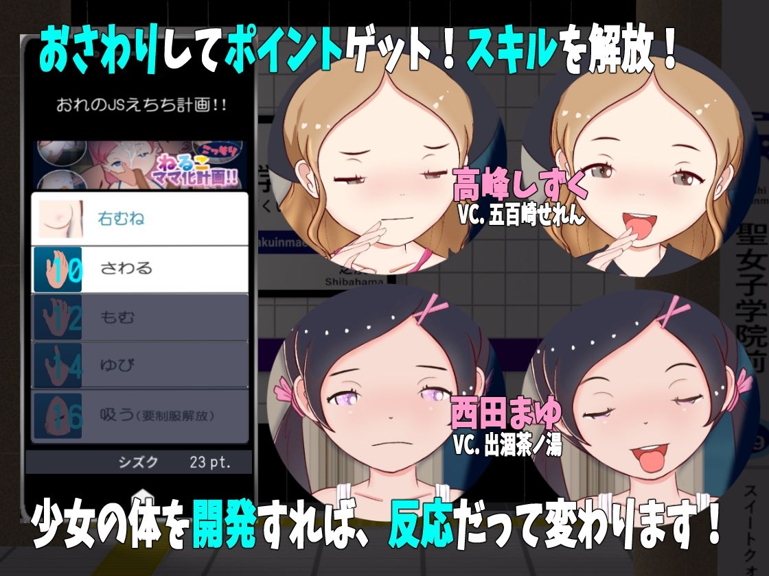 サンプル画像2:【痴●発ー初潮経由ー妊娠行き】(スイートクォーター) [d_237673]