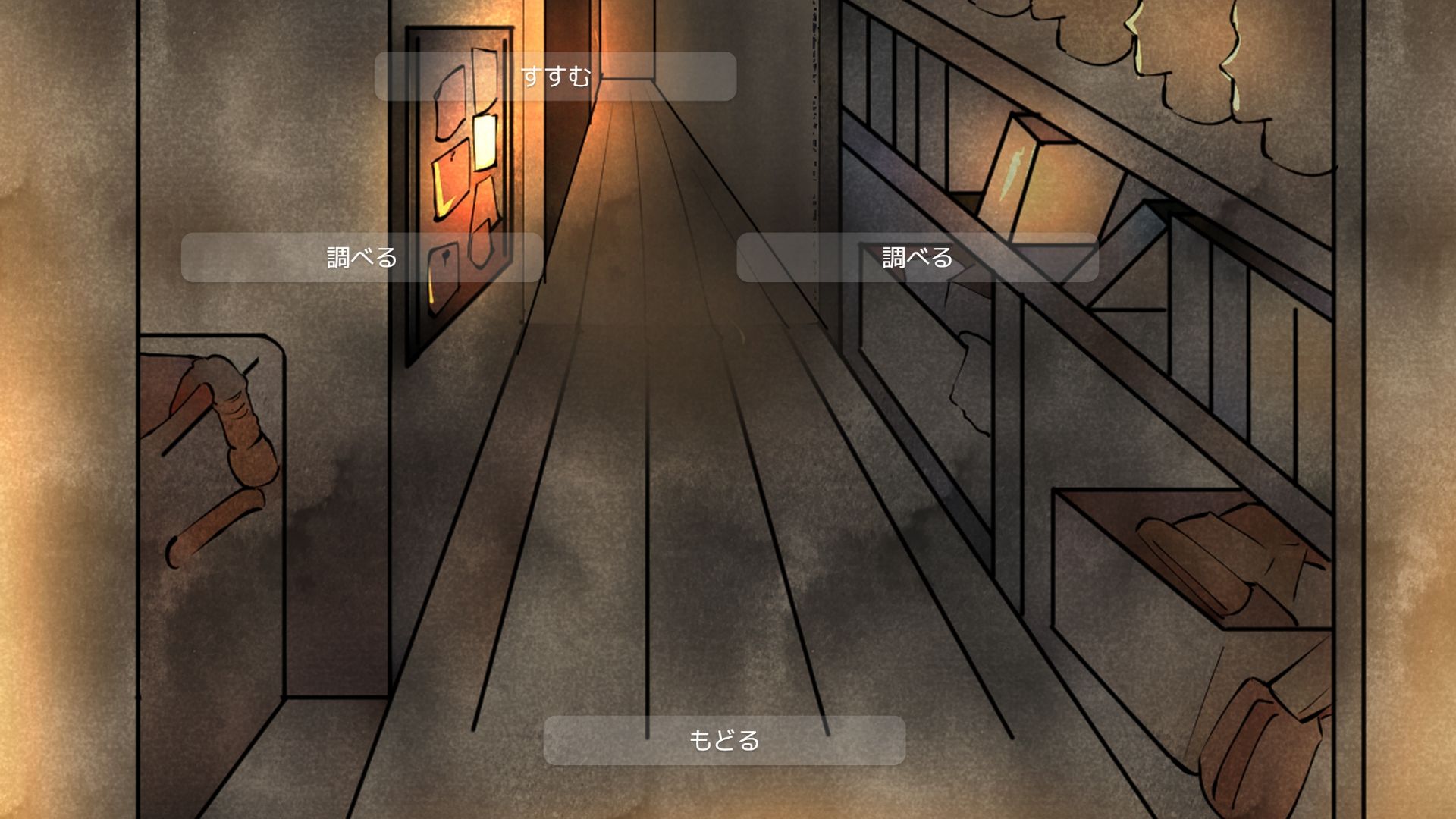 サンプル画像2:森に棲む獣男から女の子を助け出すゲーム(江口  もち) [d_237787]