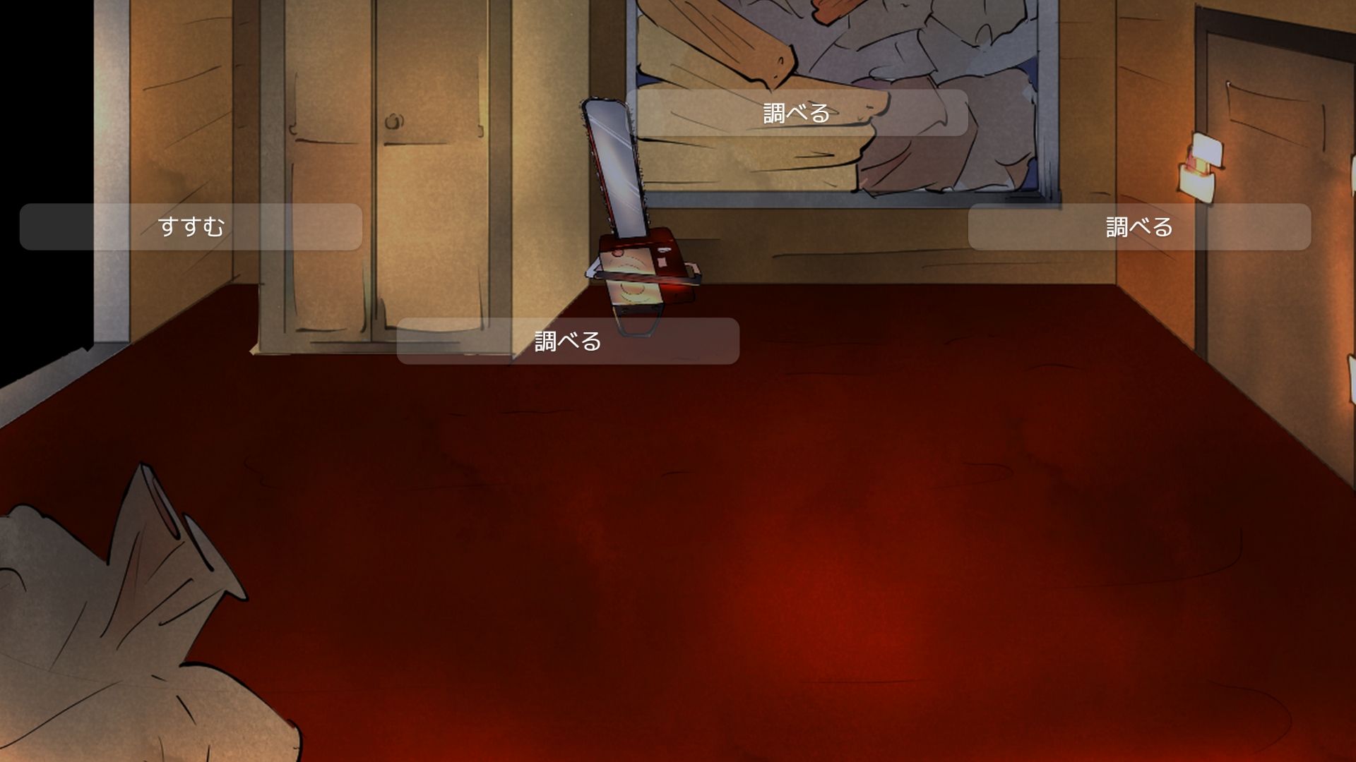 サンプル画像3:森に棲む獣男から女の子を助け出すゲーム(江口  もち) [d_237787]