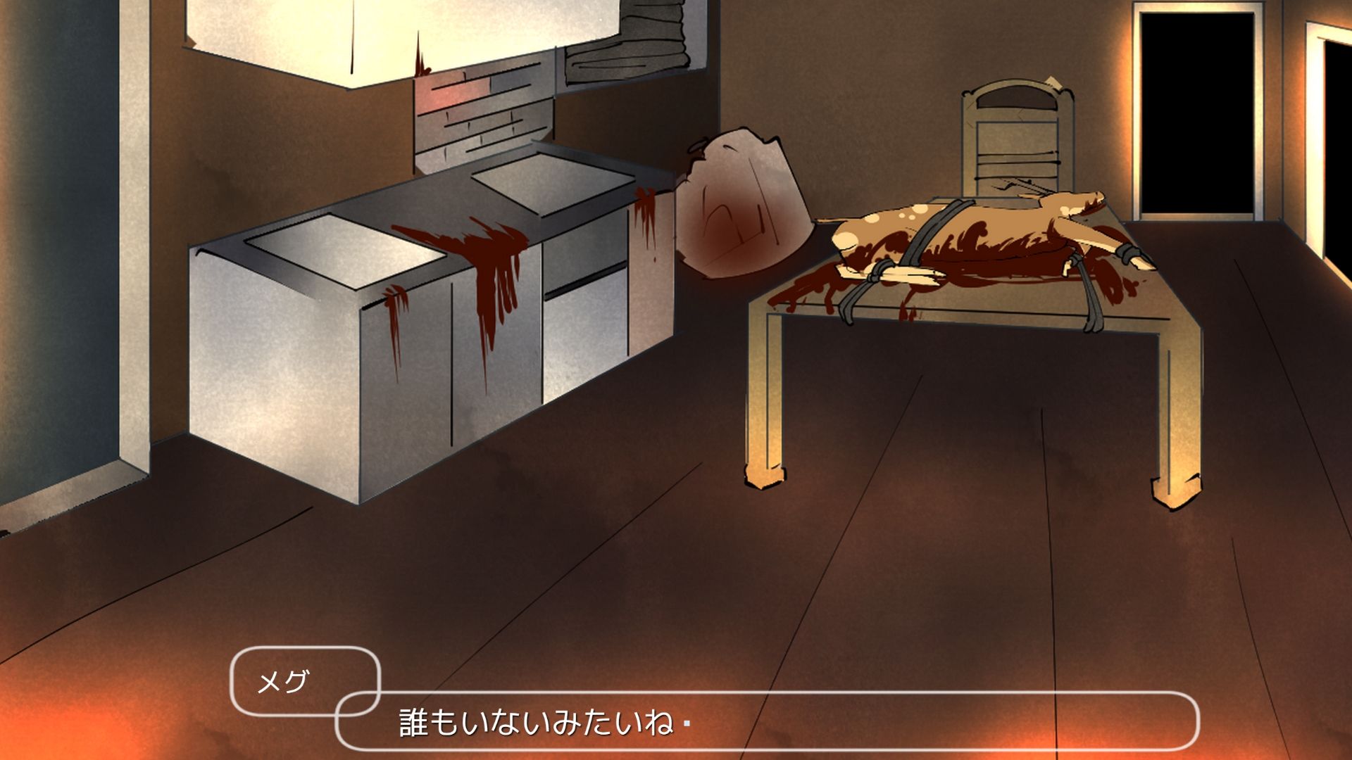 サンプル画像6:森に棲む獣男から女の子を助け出すゲーム(江口  もち) [d_237787]