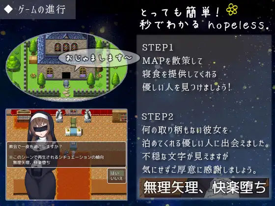 【Sharktales.】RPG詰め合わせ特別4本パック【期間限定】