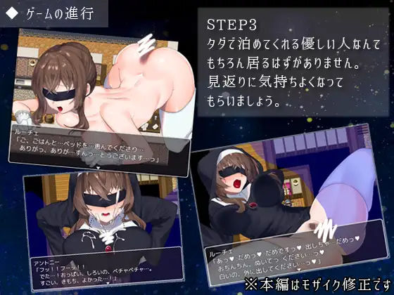 【Sharktales.】RPG詰め合わせ特別4本パック【期間限定】