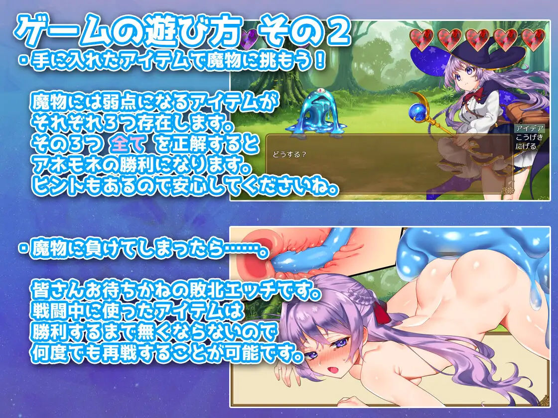 【Sharktales.】RPG詰め合わせ特別4本パック【期間限定】